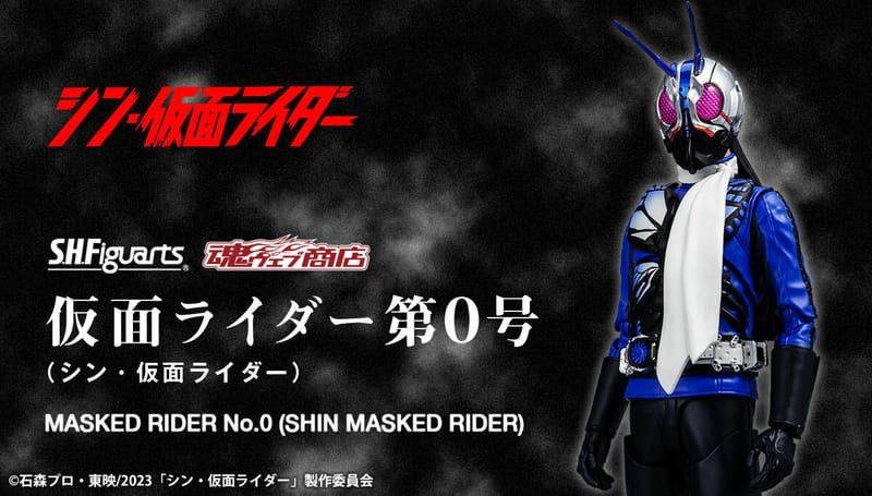 日版 SHF Shin Masked Rider Rider No. 0